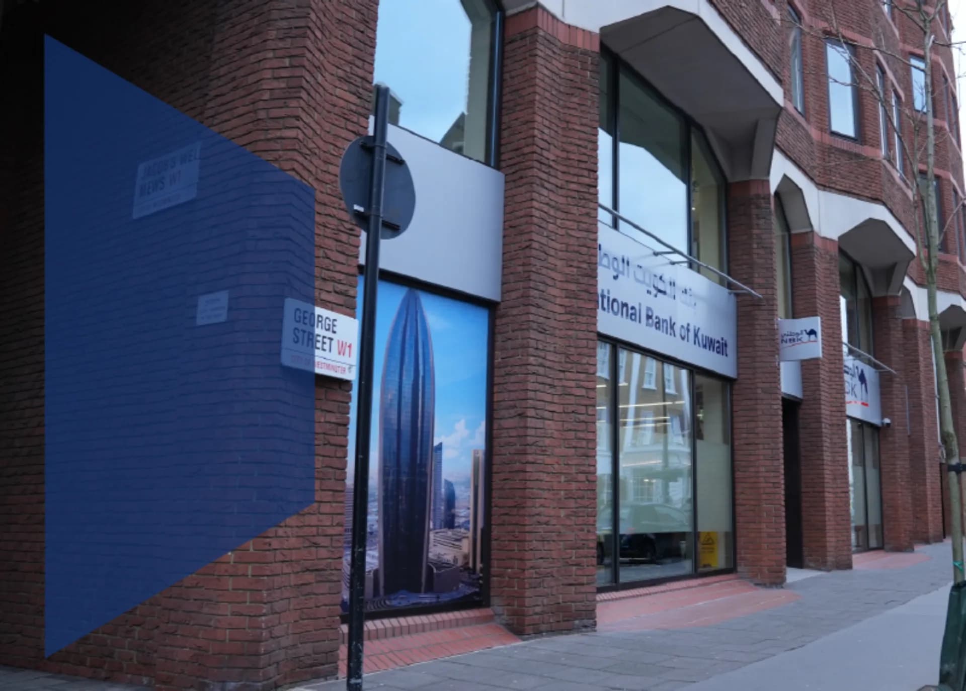 Kuwait National Bank, London UK — Zeour deployment